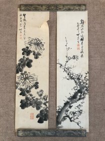 日本舶来 国画作品 “菊 梅” 小品画 纸本托片 名家款：可石 年代物