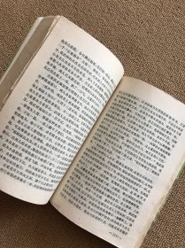 鹰爪王 （三）