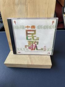中国民歌 民歌精品张也 阎维文专版CD