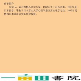 别用爱情的方式经营婚姻中国工人出9787500866213