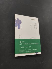 懂得健康