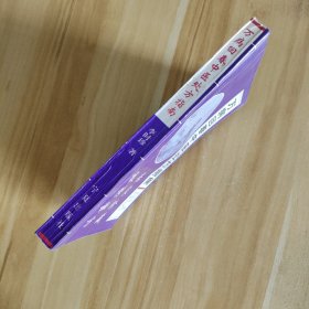 万病回春中医处方指南