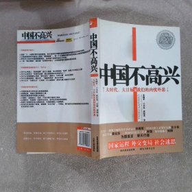 心理医生送给你的101个贴心叮咛