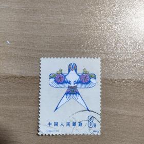 邮票T504-3风筝