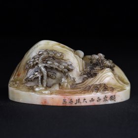 旧藏寿山石泛舟访友山水人物随形印章