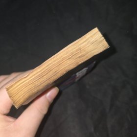 奥德赛的故事 连环画