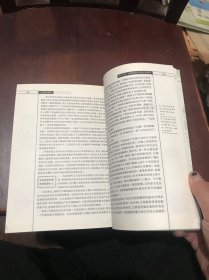 中国文化概论（修订版）