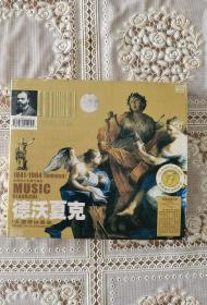 德沃夏克 大提琴协奏曲（CD）大提琴演奏：玛利亚•柯莉洁；哈拉兹指挥/皇家爱乐管弦乐团 1991年11月录制