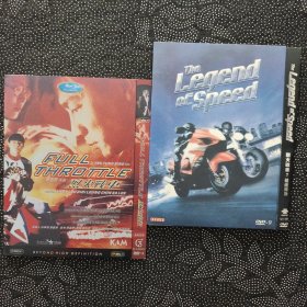 电影《烈火战车1+2极速传说》2DVD9 刘德华/郑伊健/梁咏琪/钱嘉乐/张柏芝/林熙蕾