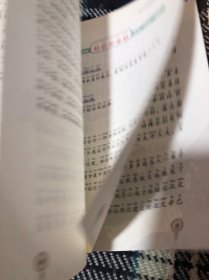 写给孩子的史记