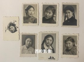 【老照片】1963年沈阳药学院毕业女生互赠小寸玉照7张合售