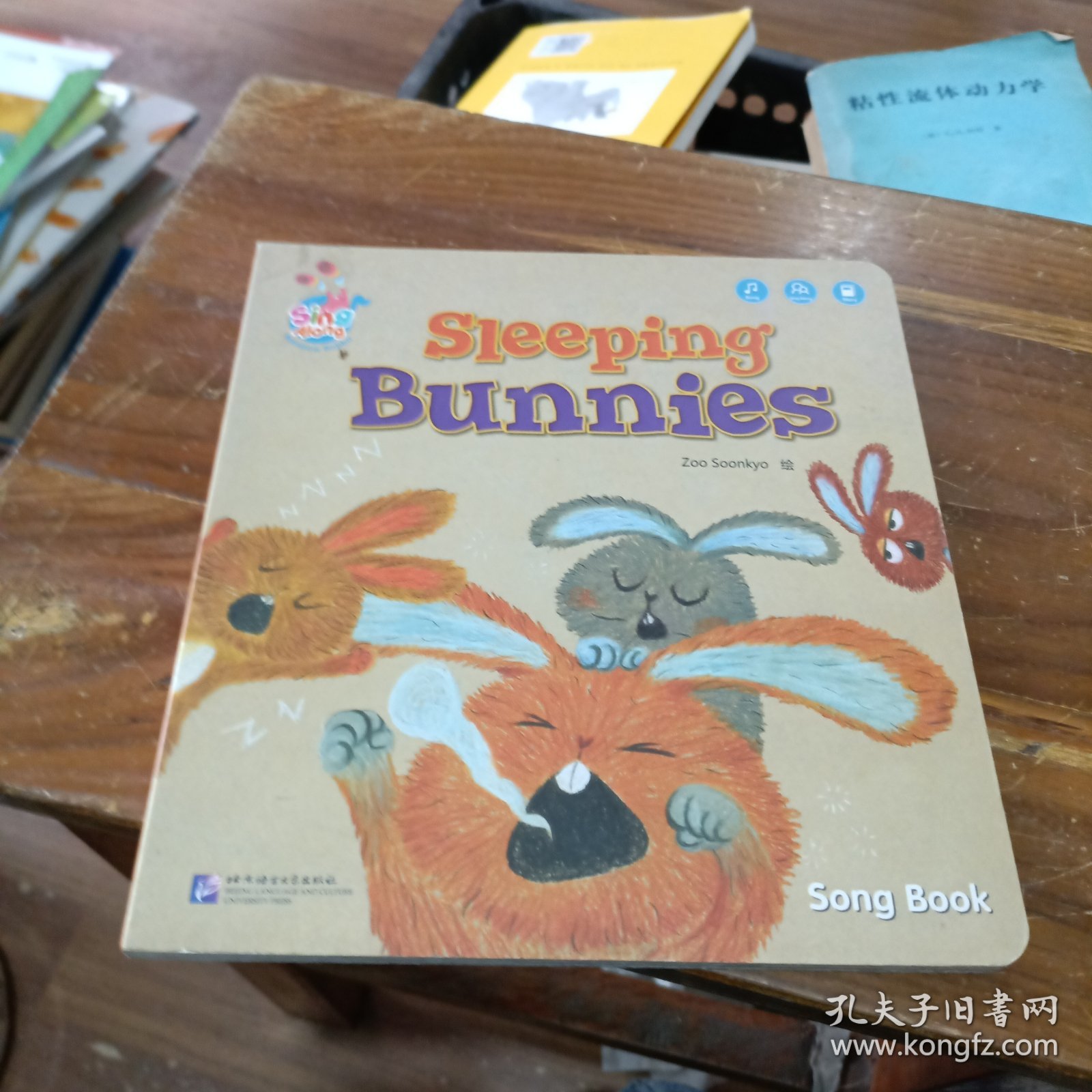 彩虹兔：SIeeping Bunnies