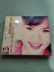 CD--黎瑞恩【爱情故事精选】宝丽金2碟