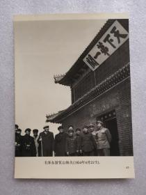 老照片：1954年4月21日，毛泽东游览山海关.