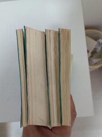 仿古建筑及园林工程预算定额.全四册.试行