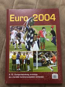 原版足球画册 2004欧洲杯画册