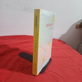 新闻英语研究