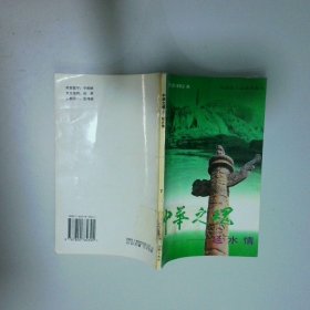 搖籃曲 上