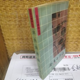 禽鱼虫兽编