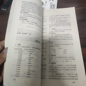 美国材料与实验学会 金属材料标准系列汇编第6卷