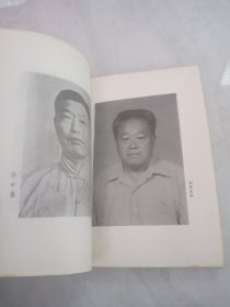 杨澄甫式太极拳（1993年一版一印）附永年杨澄甫先生太极拳架式和杨氏太极拳路线图