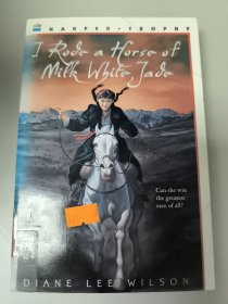 I Rode a Horse of Milk White Jade