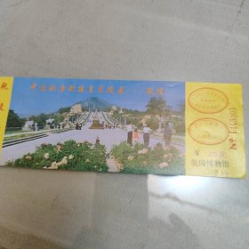 乾陵博物馆门票