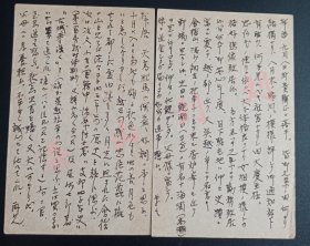 民国明信片两张合售 浙江绍兴抗战 钱塘江观潮 从正面时间看 这封家书是写于1940年10月初 右侧的明信片中的