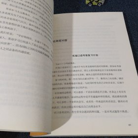 高分就这么简单