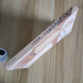 再不相爱就老了