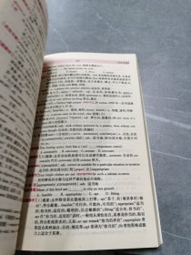 大学英语精读课文辅导员 3 单本