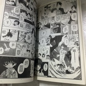 魔侦探洛基（全一册）