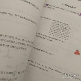 三本合售 小学数学易错题五年级下册口算易错题人教版/五年级同步练习册思维训练口算题专项练习口算题卡大通关天天练+小学数学易错题五年级下册竖式易错题人教版/五年级同步练习册思维训练口算题专项练习竖式题卡大通关天天练+小学数学易错题五年级下册应用题易错题人教版/五年级同步练习册思维训练应用题题专项练习口算题卡大通关天天练