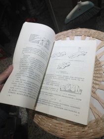 临床体检图解 杨仲昆 人民卫生出版社【附1982年该书新华书店购书发票一张】