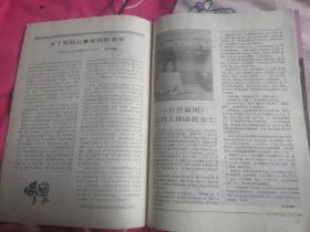 朱黔生中村敦夫阮玲玉温秀梅陈艳余梁妙芝吴欣欣陈爱群李冬倩深沉的国土王培郭允泰陈宝国李炎李仁堂孙才华山林那淡淡的晨雾郑保国金梦鲁林王健飞天女刘伯明森小凤春归三剑客马雷夏尔皮耶尔郑星俞洛生杨绍林金鑫钱贝妮鲁梦青李博徐维敏阿富根万仰祖钟康妮住家男人李丽丽罗乐林归去来兮施锡来张明子蔡婉红姚侃冒险家赵尔康马晓伟高放村里李农舍我要做个人坠落的树叶肖驰汪以萍张瑾中国食品传奇曹力飘忽的色彩唐娅萍刘伯明刘昌伟吴海珊