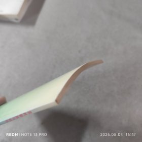 农村财政与财务