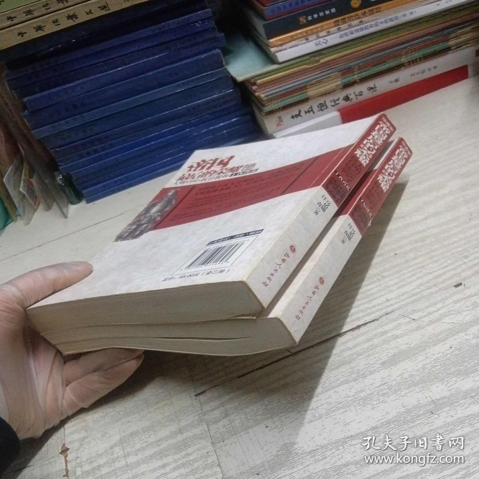 帝国最后的荣耀：大明1592抗日援朝 全二册