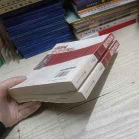 帝国最后的荣耀：大明1592抗日援朝 全二册