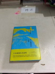 伤心咖啡馆之歌