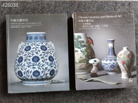 大处理厚册中国古董珍玩 瓷器玉器工艺品 27本 不重复 500元顺丰包邮