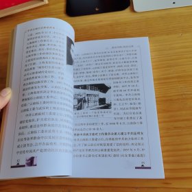 《中共云南历史简明读本》【品如图，所有图片都是实物拍摄】