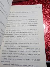 暗恋：橘生淮南  下
2017年