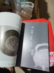 你应该知道的200件古代陶瓷