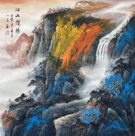 精品四尺斗方泼彩山水画《江山揽胜》