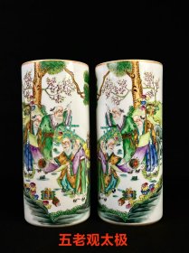 旧藏 文房【五老观太极】粉彩人物帽筒一对，寓意在于道家宇宙观、祥瑞智慧与五行和谐的统一，象征对天地至理的探寻、福寿安康的愿景以及天人合一的生存智慧。完整无磕冲，品相尺寸如图！