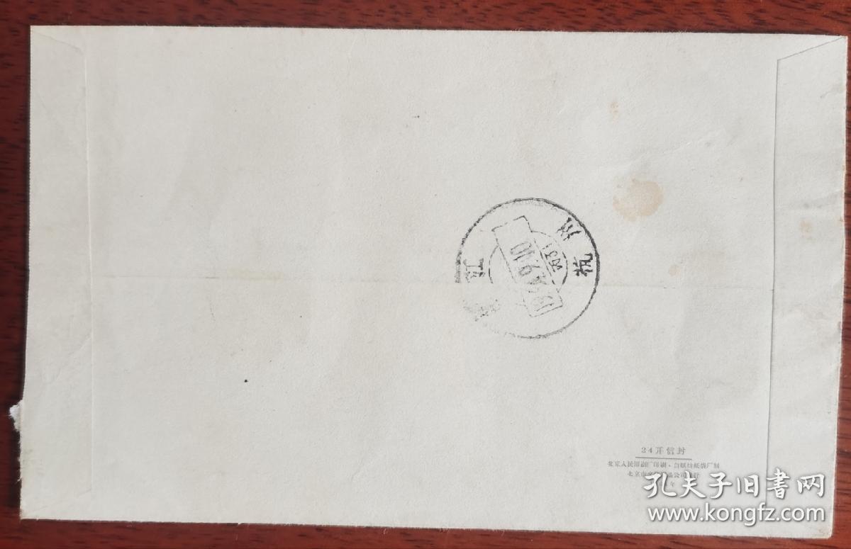 60年代贴青铜器十分邮票，航空实寄封。。