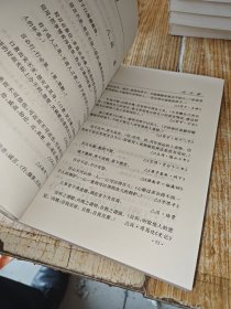 名言佳句集成【包邮】