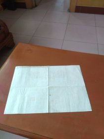 1968年毕业证书（语录头像非常漂亮）