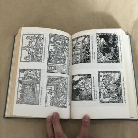 书话精品：The Book of Fine Prints《善本图书》 馆藏本