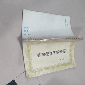 论李渔的戏剧美学